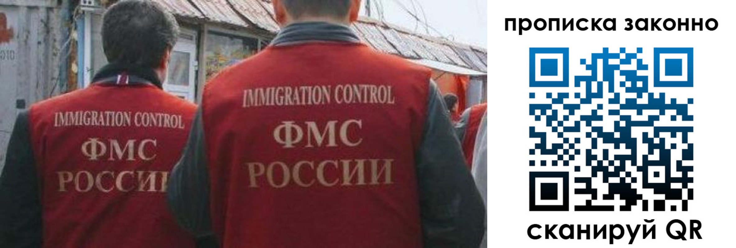 временная регистрация госуслуги в Строителе